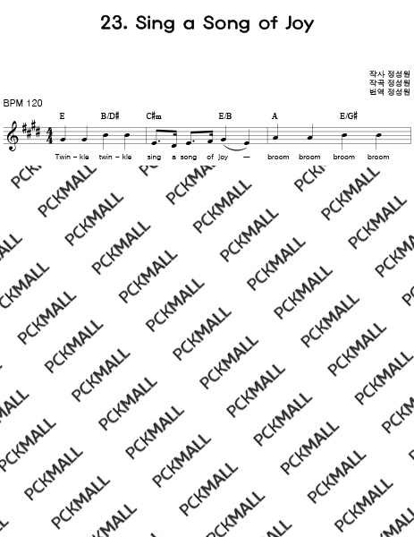 23. Sing a Song of Joy