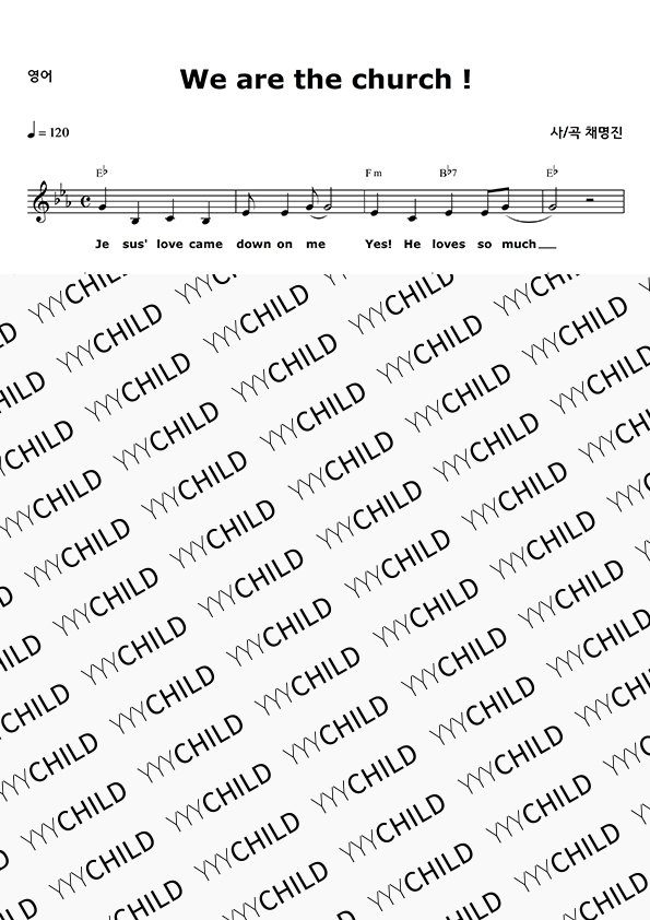 16. We are the church - 영어