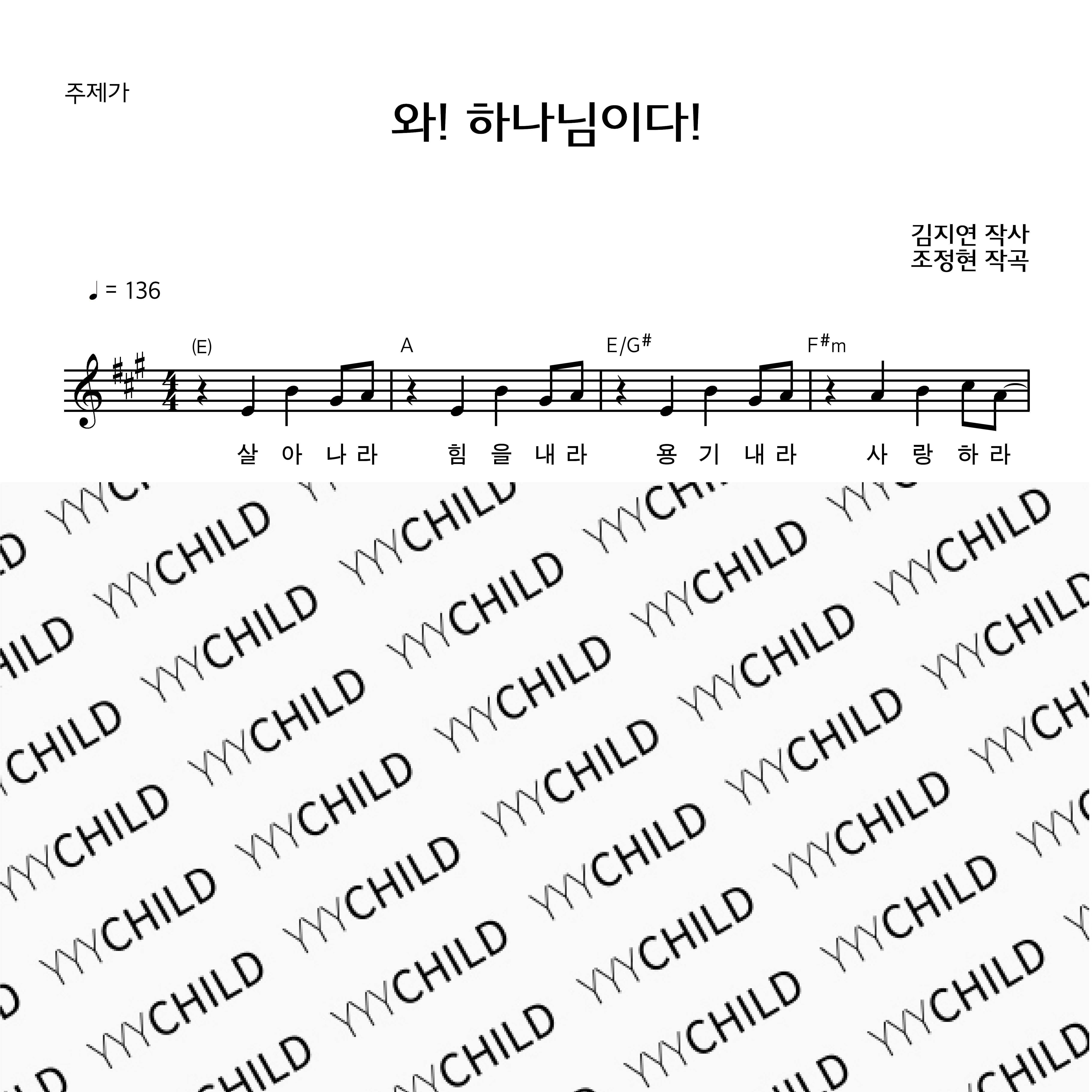 17. 성경학교 가보자