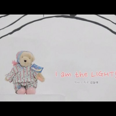 13. I am the Light