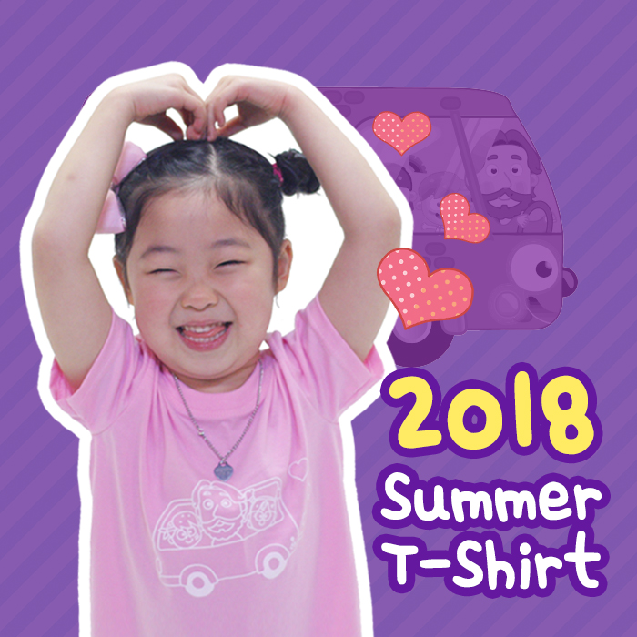 2018 여름성경학교 티셔츠 (핑크,바이올렛)